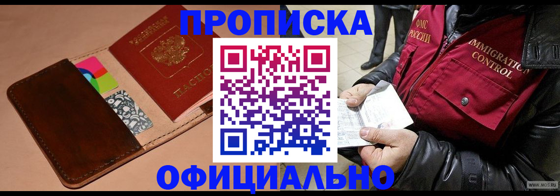 регистрация для школы в Псковской области